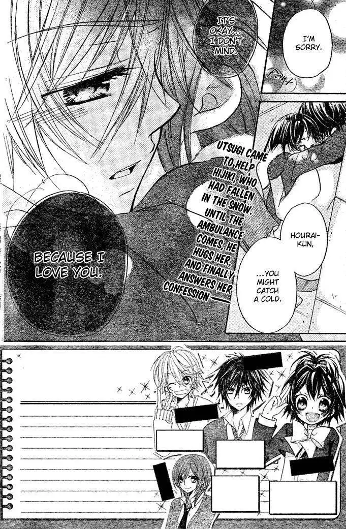 Boyfriend (YAMADA Daisy) Chapter 11 2